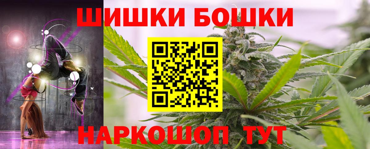 Канабис тримм  Вход с VPN  Конопля Amnesia  Бошки марихуана сатива  МАРИХУАНА THC 21%  Воскресенск 
