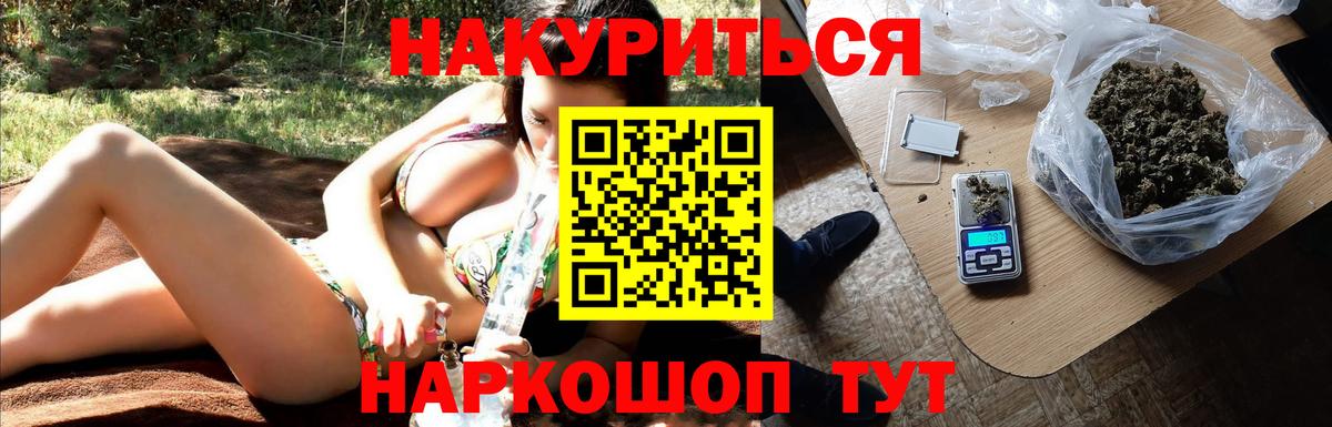 Шишки марихуана семена Воскресенск